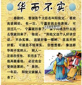 卷席而什么成语_成语故事简笔画(2)