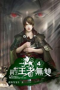 <em>起点</em>已完结小说_<em>起点女生</em>网完结小说_起点完