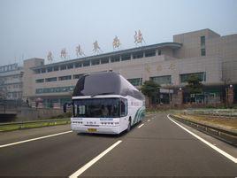 是杭州长运运输集团有限公司下属的一级汽车客运站