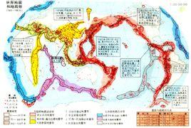 环太平洋火山地震带