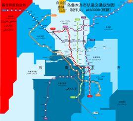 乌鲁木齐市区人口_乌鲁木齐市新市区行政区划图2000年,新市区辖7个街道. 根据