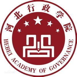 河北行政学院,河北管理干部学院是河北省政府直属高等学校.