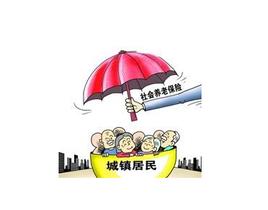  农村养老保险新政策 _农村养老保险旧政策_农