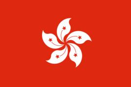 中华人民共和国香港特别行政区区旗是五星花蕊的动态紫荆花红旗.