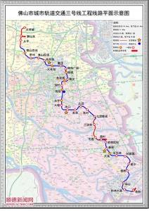 并于顺德北滘实现佛山地铁3号线与广州地铁7号线换乘.
