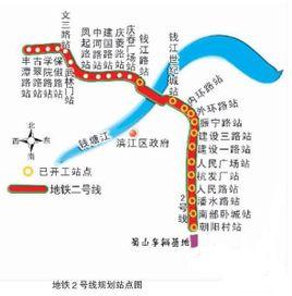 杭州地铁2号线