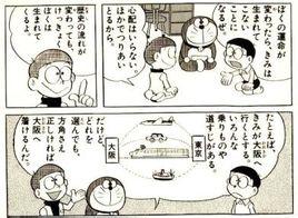 野比世修,又名;野比七酷,港译舍华斯,野比世雄.