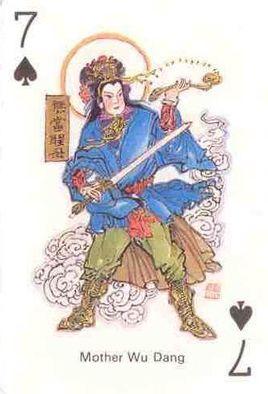 古代神仙排名_道教神仙排名大全(2)