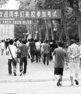 历届中专生可以参加对口高考吗? 确切答案