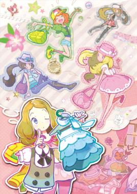 瑟蕾娜(游戏《口袋妖怪》中的主人公)