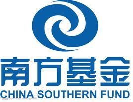 南方基金