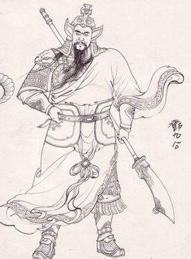 邓九公