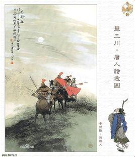 哥舒歌