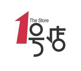 关于1号店:中国人的“网上超市”的毕业论文范文