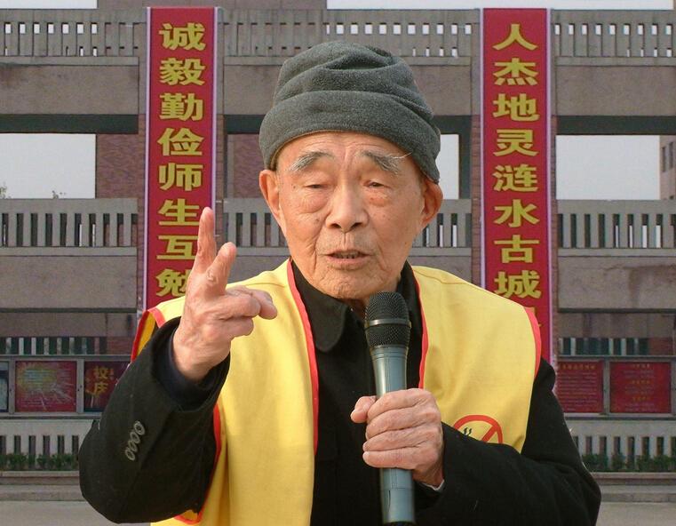 蒋志平