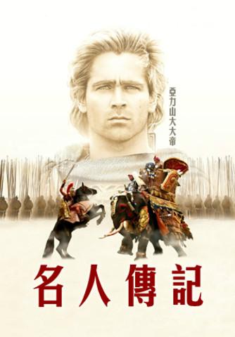 传???