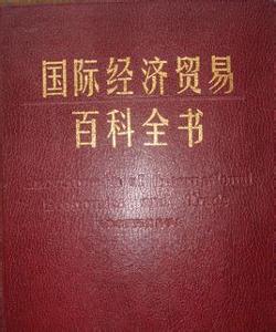 贸易经济专业_...7 2018级贸易经济专业人才培养暨本科导师见面会顺利召开 -本科生...