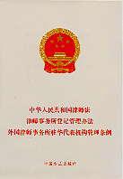 南京离婚协议书怎么写-北京通州离婚律师