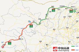 京藏高速公路