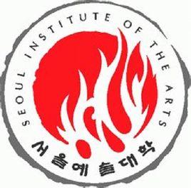 韩国首尔艺术大学