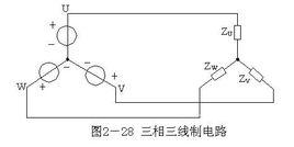 三相电路