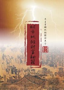 成功的摆地摊经验_摆地摊卖什么利润大_过年