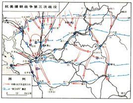 战争第五次战役中国人民志愿军和朝鲜人民军一起于1951年4月22日～6月