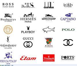 世界品牌_世界品牌包包排名_世界品牌标志大