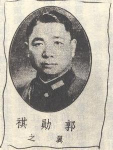 入藏征战数年,于1915年返回成都,在潘文华部历任排,连,营,团长.