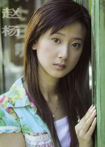 赵杨