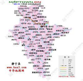 静宁县位于甘肃省东部,六盘山以西,华家岭以东,东经105°20"-106&