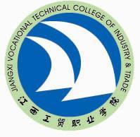 江西工业贸易职业技术学院