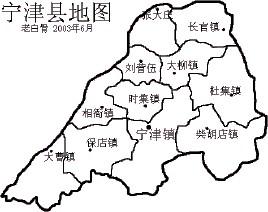 宁津县