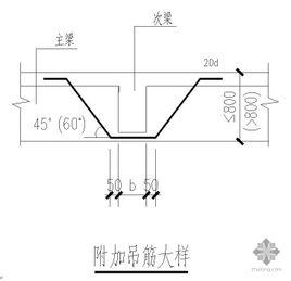 吊筋