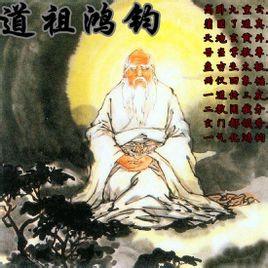 共有三件,乃是盘古幡,太极图,混沌钟.