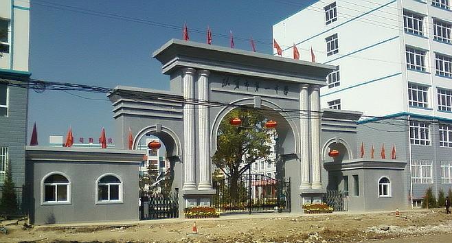 位于甘肃省临夏回族自治州,是一所历史悠久的名校 ...