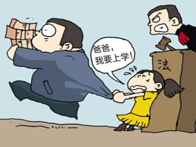 法律上抚养费包含医疗和教育费吗?_法律_胖人