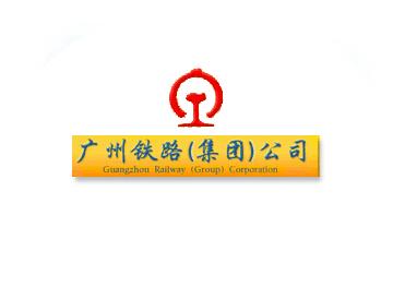 广铁集团成立于1993年2月8日,是经国务院经贸办批准,在原广州铁路局