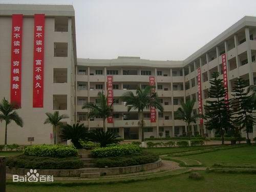 历史版本  学校简介   学校位于北流市教育路107号,即北流高中斜对面