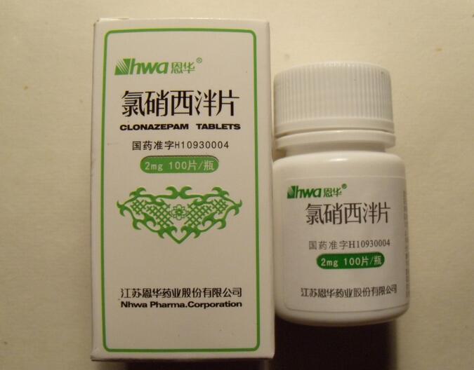 氯硝西泮 - 搜狗百科 氯硝西泮 - 搜狗百科