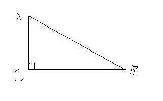 直角三角形斜边中线定理
