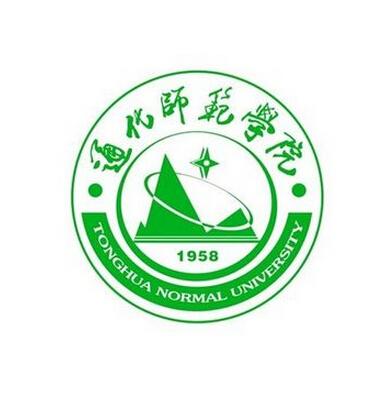 通化师范学院