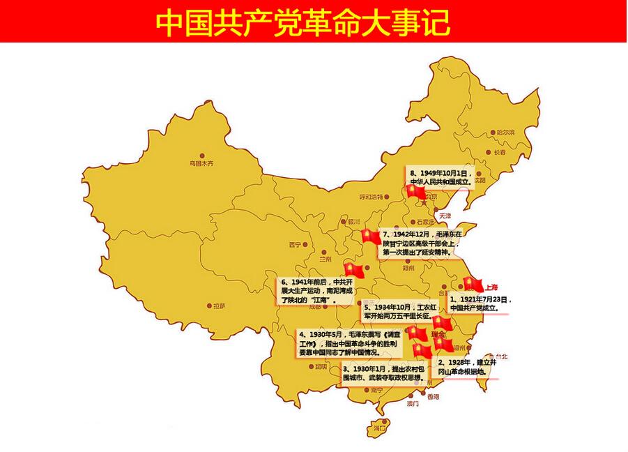 这很共产表情小人打架动态表情包图片