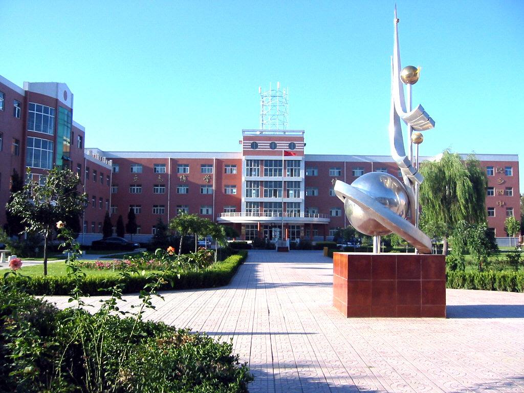 北京市房山区良乡第四中学
