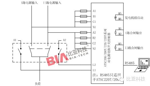 三相四线制应用接线图