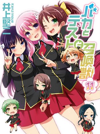 弹唱与伴奏春天简谱