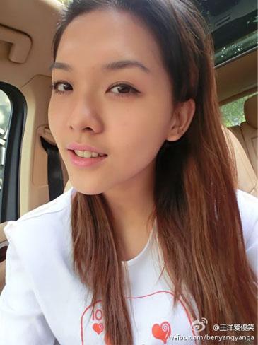 王洋