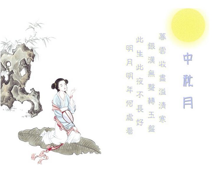 其中最为著名的是苏轼的《阳关曲中秋月,又名《阳关曲&