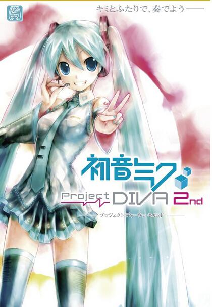 初音未来歌姬计划2里怎么换音频啊?(就是初音