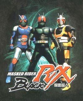 假面骑士blackrx